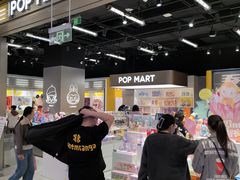 -泡泡玛特POPMART(柏威年购物中心店)