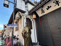 -绍兴书圣故里景区