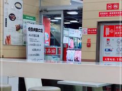 -上品折扣(回龙观店)