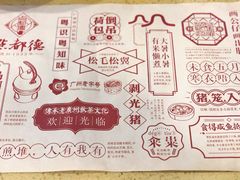 -点都德(大茶楼店)