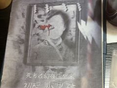 -剧狐剧本杀·月球探案馆(人民广场1号店)