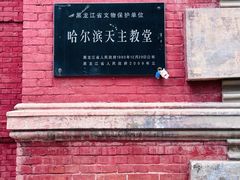 -圣·阿列克谢耶夫教堂