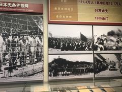 -中国人民抗日战争纪念馆