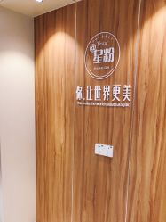 点击看大图 -Yestar宁波艺星整形医院