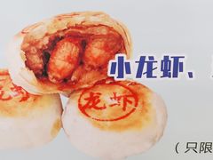 -长发西饼(临顿路店)