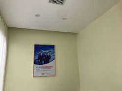 -痘院长·祛痘·皮肤管理