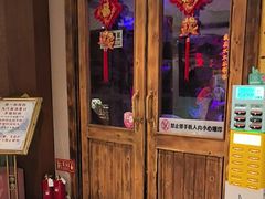-水木谷养生水汇