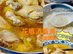 -兔爸私家小厨(新北万达店)
