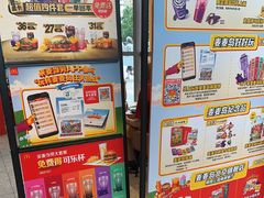 -麦当劳(北苑秋实路店)