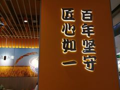 -北京华联购物中心(同成街店)