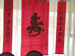大堂-小暖厨·长沙菜