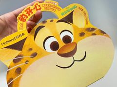 -好利来(乐堤港店)