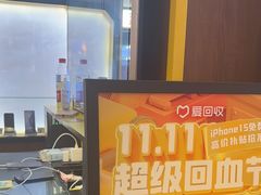 -爱回收(889广场店)