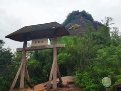 -丹霞山风景名胜区