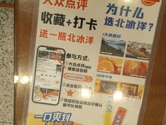 -北京小肠陈饭庄(方庄店)