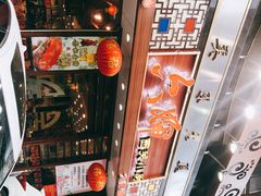 -六婶西关小厨(光塔路店)