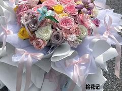 -拾花记花艺·求婚·订婚·生日布置(高新店)