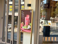 -都可手作(学士街手作店)