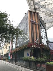 -3AM HAIR SALON烫发染发接发