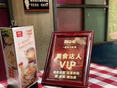 -湘当爱·鲜煮现炒(松岗立业路店)