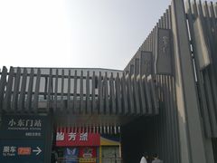 -宜家装饰材料广场(小东门店)