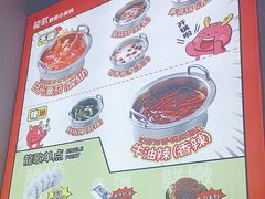 -龍歌自助小火锅(市北台东利群店)