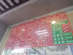 -陆稿荐观前街店