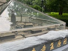-玲珑塔公园