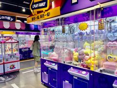 -爱玩嘉年华(龙湖杭州金沙天街店)