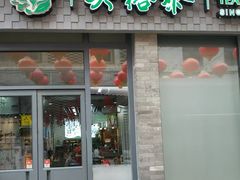 -吴裕泰茶庄(前门大街店)