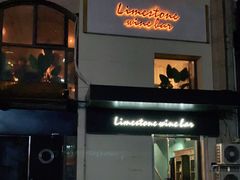 -Limestone 小酒馆(朝阳大悦城店)