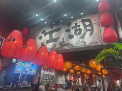 -周小波重庆小面·重庆名小吃(邹容路店)