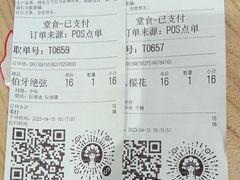 -霸王茶姬(正佳广场店)