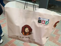 -刕舙馫面馆