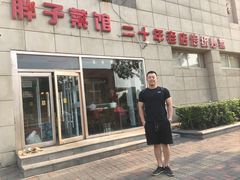 -胖子菜馆(隆昌路店)