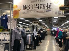 -上品折扣(回龙观店)