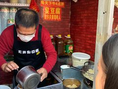 -无声臭豆腐(大井1号店)