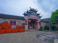-前童古镇