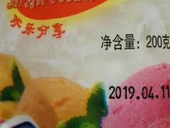 -百年义利(北兴路店)