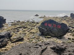 -涠洲岛火山国家地质公园