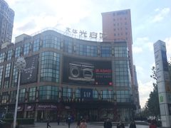 -光启城时尚购物中心