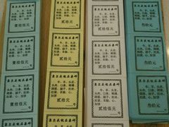 -泉儿头杂碎·清真(城东总店)