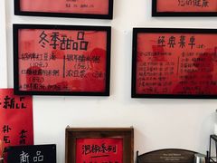 -袁妈红豆汤(重庆总店)
