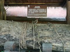 -海南槟榔谷黎苗文化旅游区