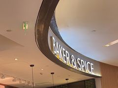 等位区-BAKER&SPICE(国金中心商场店)
