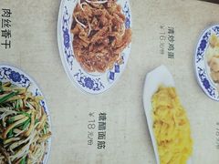 -九河居(荔湾路店)