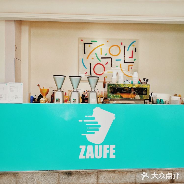 广州咖啡|ZAUFE走啡