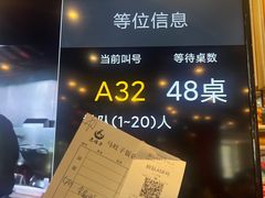 大堂-马旺子酒楼