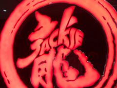 -上影国际影城(普陀绿地缤纷城店)