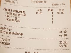-吉野家(学院路店)